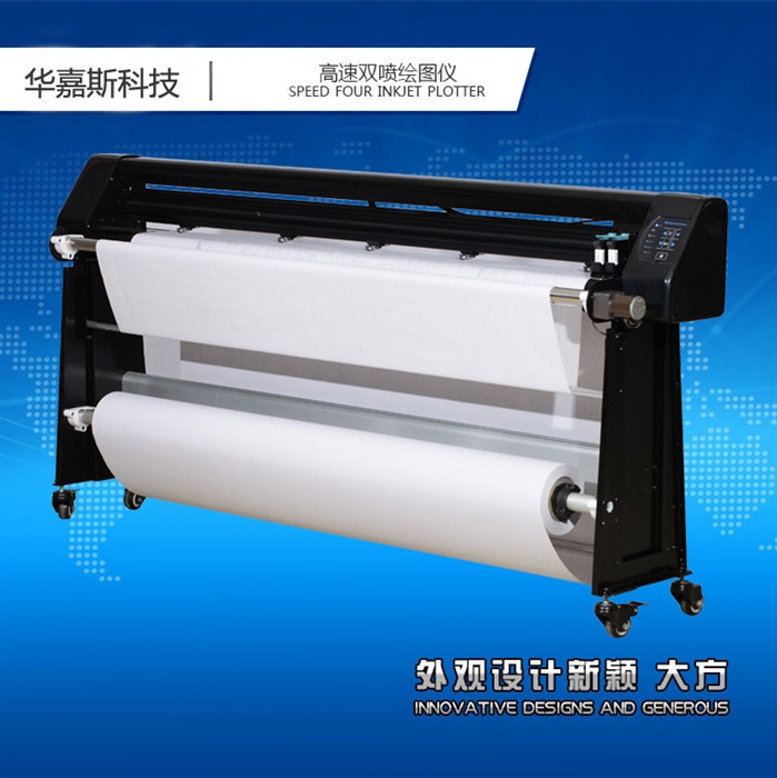 高速雙噴繪圖機——精品暢銷型